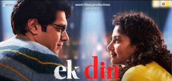 ek-din-day1-box-office-update-disastrous-opening