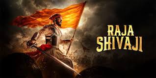 grand-trailer-launch-of-raja-shivaji-set-for-april-20-the-film-stars-a-solid-ensemble-and-marks-the-debut-of-riteish-deshmukhs-son