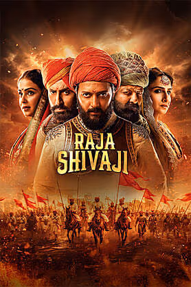 Raja Shivaji 