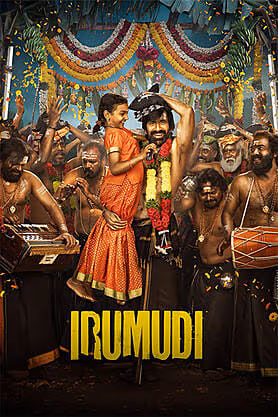 Irumudi